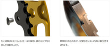 Load image into Gallery viewer, SUPERSPROX SPROCKET STEALTH 43T GLD RST-478-43-GLD