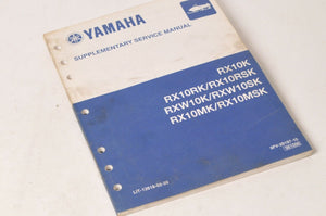 Yamaha Supplementary Service Manual Repair Maintenance Shop | RX-1 RX10 2005 - Very Good