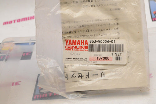 NEW NOS OEM YAMAHA MARINE 65J-W0004-01-00  REED SET - 150 200 225 HP OUTBOARD - Like New