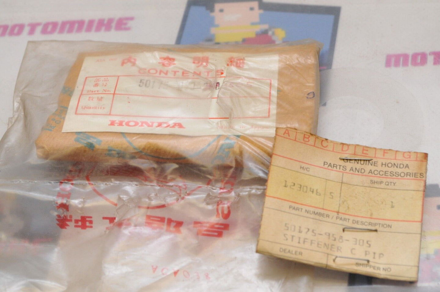 NOS OEM VINTAGE Honda 50175-958-305 (300) STIFFENER 1981 1982 1983 ATC185 - Like New