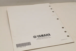 Genuine Yamaha ASSEMBLY SETUP MANUAL YFM45FXV WOLVERINE 2006 LIT-11666-19-42 - Very Good