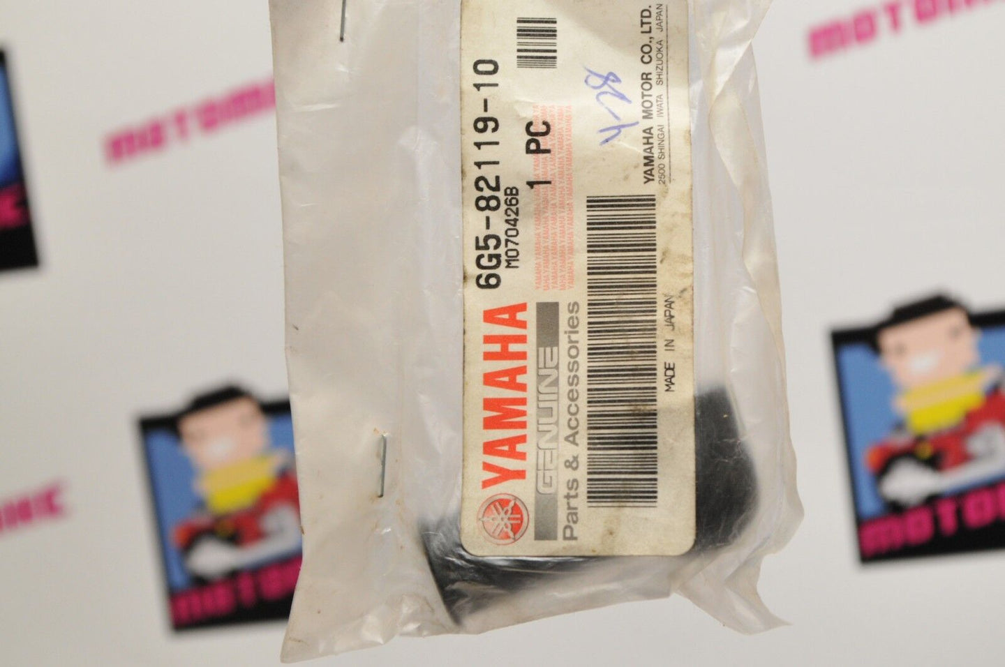 NEW NOS OEM YAMAHA 6G5-82119-10-00 COVER, CABLE LEAD WIRE 25 200 225 40 350 300+ - Like New