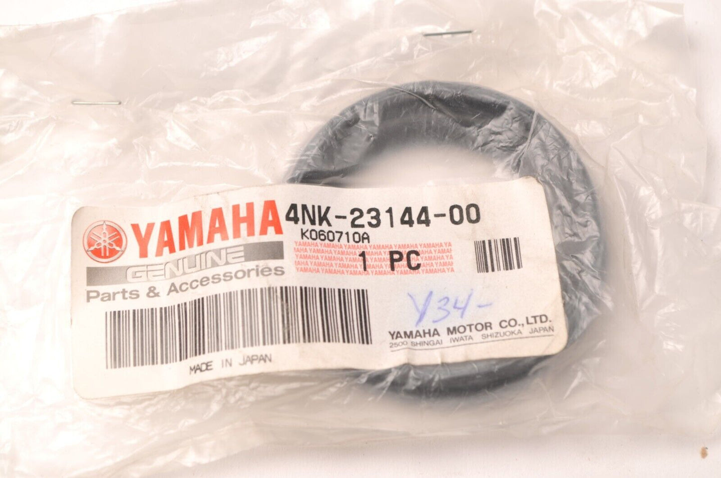 Genuine Yamaha Fork Dust Seal - Star XVZ13 XV1600 XV17 ++  |  4NK-23144-00