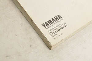 Yamaha Service Shop Manual - WB760 1997  En/Fr/De/Es  |  GK5-28197-Z7-C1