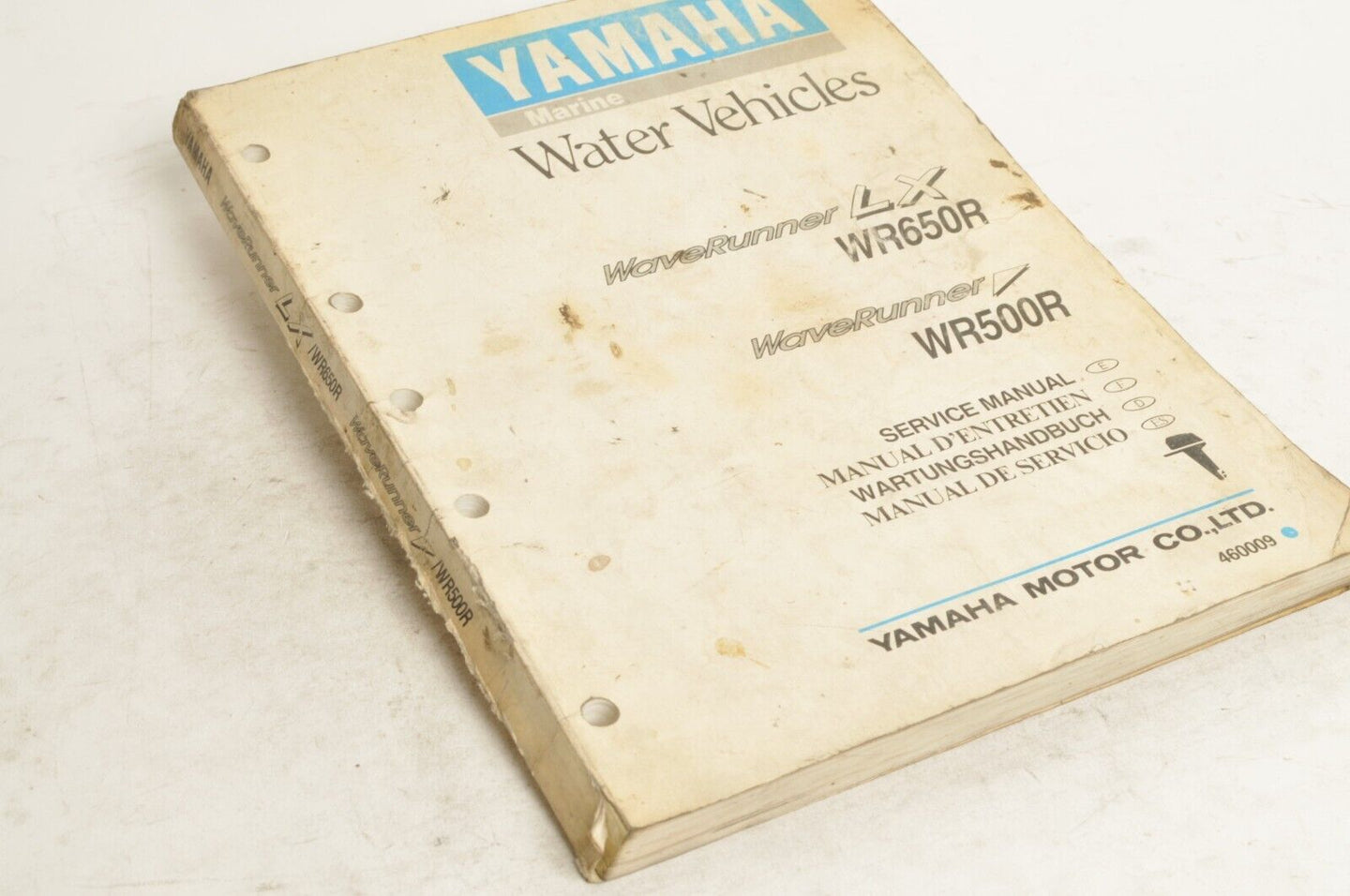 Yamaha Service Shop Manual - WaveRunner 650R 500R   En/Fr/De/Es  |  460009