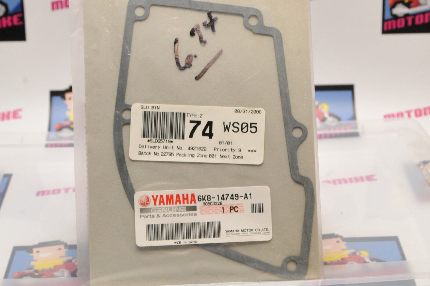 NEW NOS OEM YAMAHA 6K8-14749-A1-00 GASKET,MUFFLER DAMPER 2 WR 500 WJ WAVE RUNNER - Like New