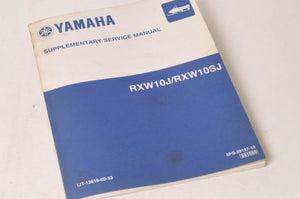 Yamaha Supplementary Service Manual Repair Maintenance Shop | RXW10J 2004 - Very Good