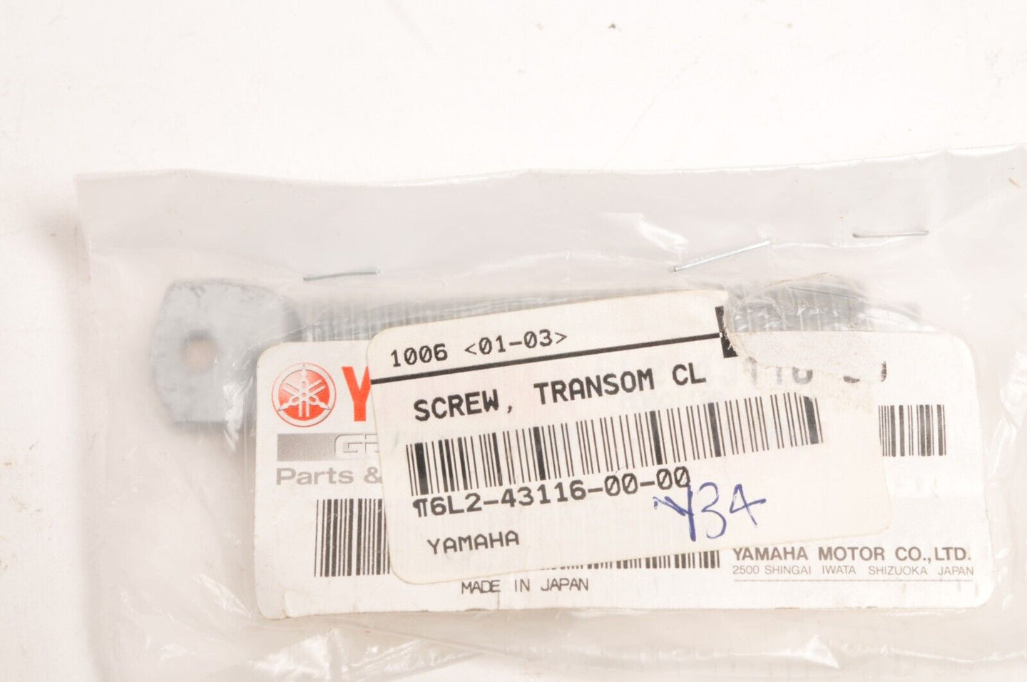 Genuine Yamaha Transom Claw Screw 20hp 25hp  | 6L2-43116-00-00