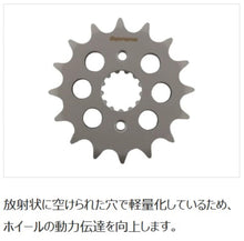 Load image into Gallery viewer, Supersprox CST-444-17-2 Countershaft Sprocket for Suzuki GSX-R1000 17