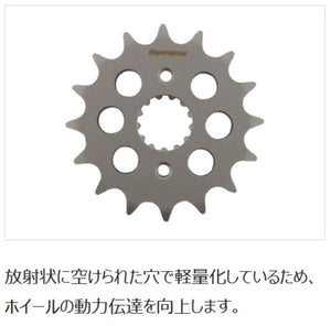 Supersprox CST-444-17-2 Countershaft Sprocket for Suzuki GSX-R1000 17