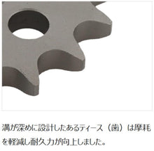 Load image into Gallery viewer, Supersprox CST-444-17-2 Countershaft Sprocket for Suzuki GSX-R1000 17