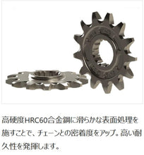Load image into Gallery viewer, SUPERSPROX SPROCKET FR CST-520-17-2 CST-520-17-2
