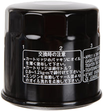 Load image into Gallery viewer, Hiflofiltro HF138 Black Premium Oil Filter, 1 Count (Pack of 1)