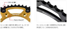 Load image into Gallery viewer, SUPERSPROX SPROCKET STEALTH 43T GLD RST-478-43-GLD
