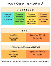 Load image into Gallery viewer, ZAN HEADGEAR FLYDANNA SPORTFLEX SERIES CLASSIC BANDANA BLACK &amp; ORANGE ZL197