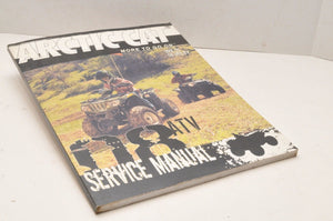 OEM ARCTIC CAT Factory Service Shop Manual 2258-177 2008 DVX 50 UTILITY ATV