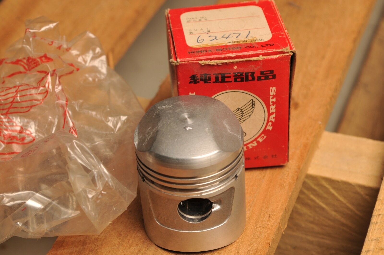 NOS OEM HONDA 'ART' PISTON (HONDA CODE 62471) – Motomike Canada