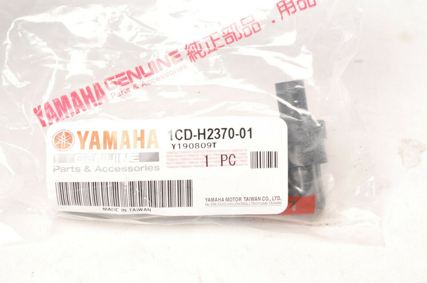 Genuine Yamaha 1CD-H2370-01-00 plug cap assembly, Zuma Vino 50F 50X C3 ++