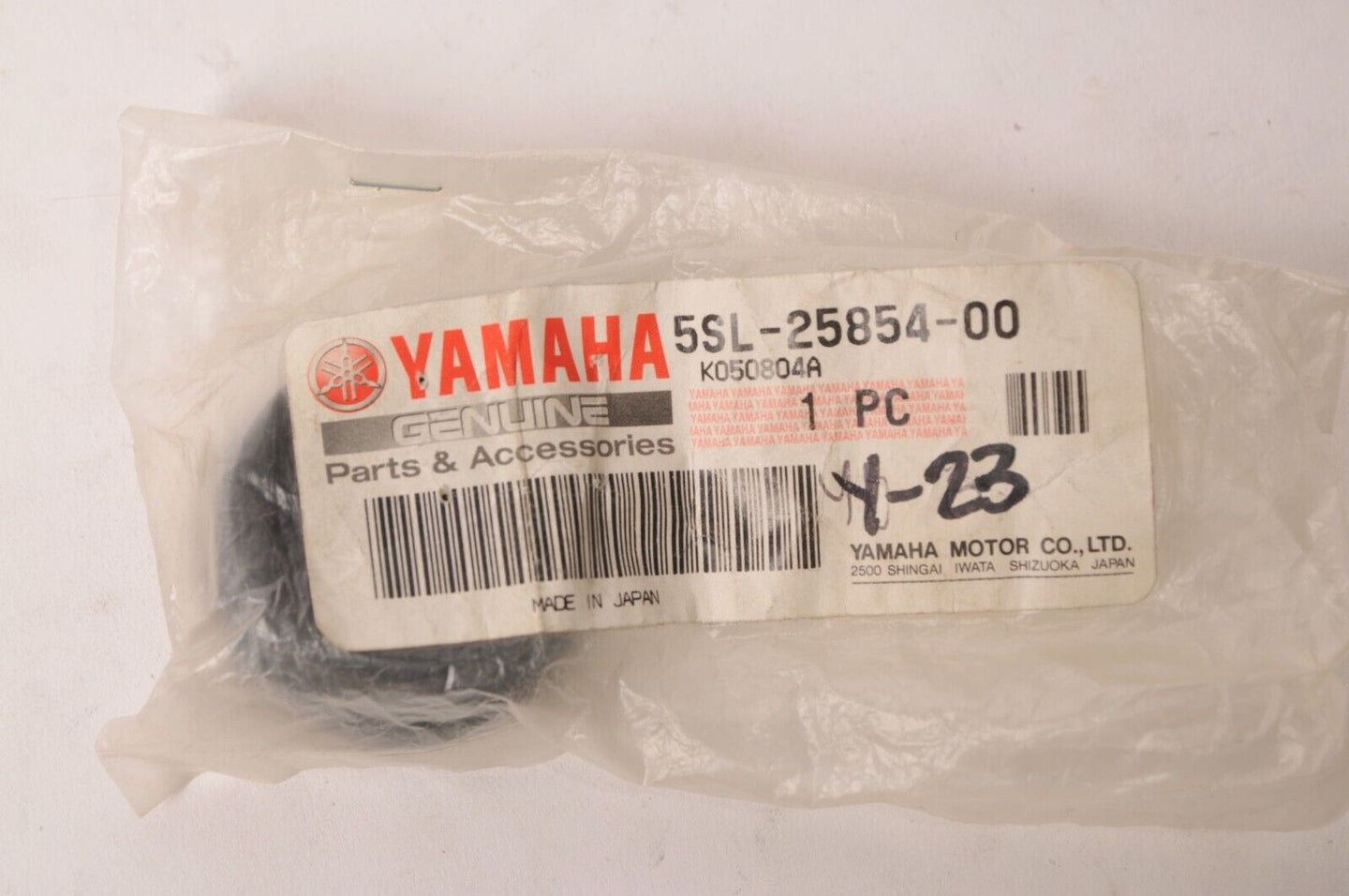 Genuine Yamaha Rear Brake Reservoir Diaphragm R6 FZ6 R1 FJR1300 + | 5SL-25854-00